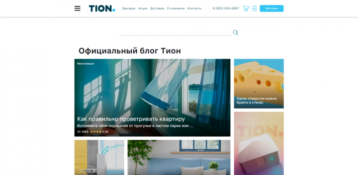 Главная блога для "вжух* чтобы"