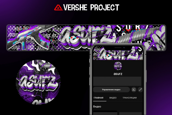 Оформление