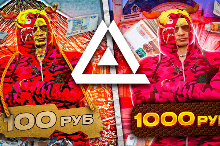 Превью