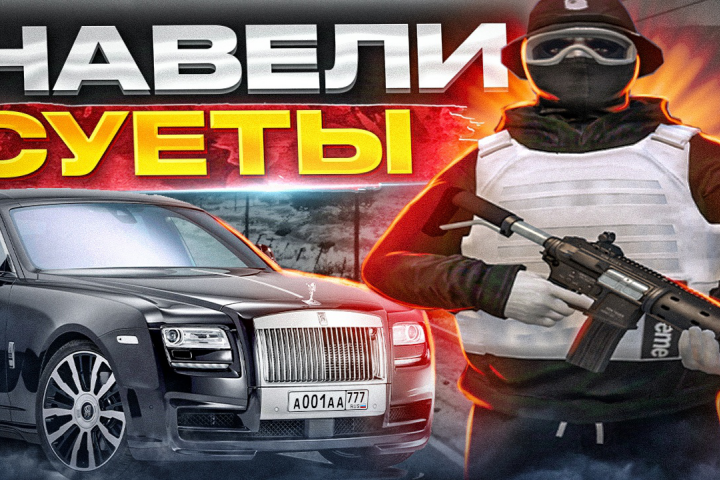 Превью
