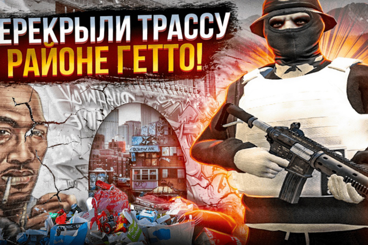 Превью