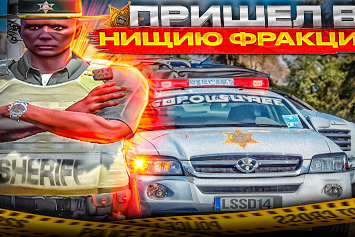 Превью