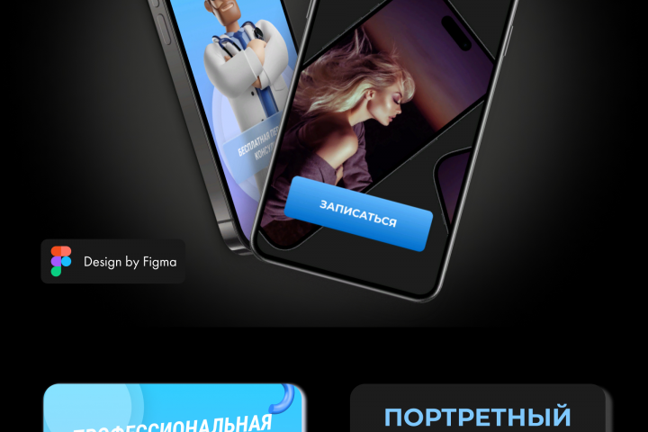Баннеры для соцсетей