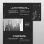 Сайт музыкальной группы