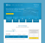 Центр залогов "Лахта"