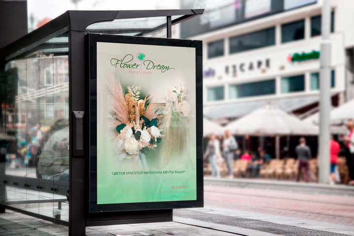 Разработка фирменного стиля