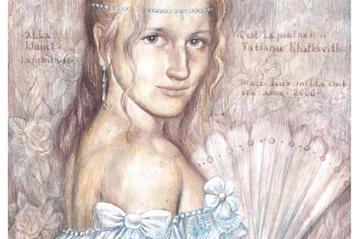 Портрет незнакомки