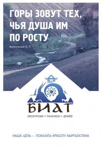 Плакат