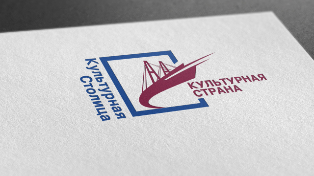 Общественное движение «Культурная столица — Культурная страна»
