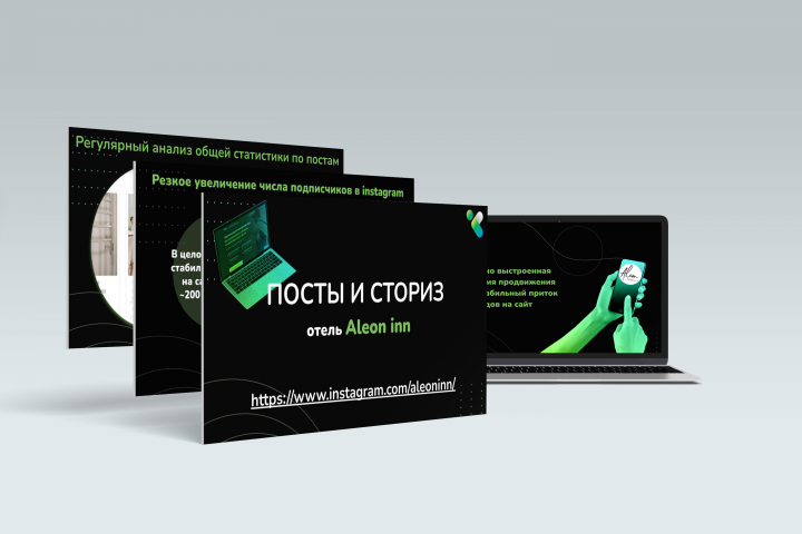 Презентация SEO