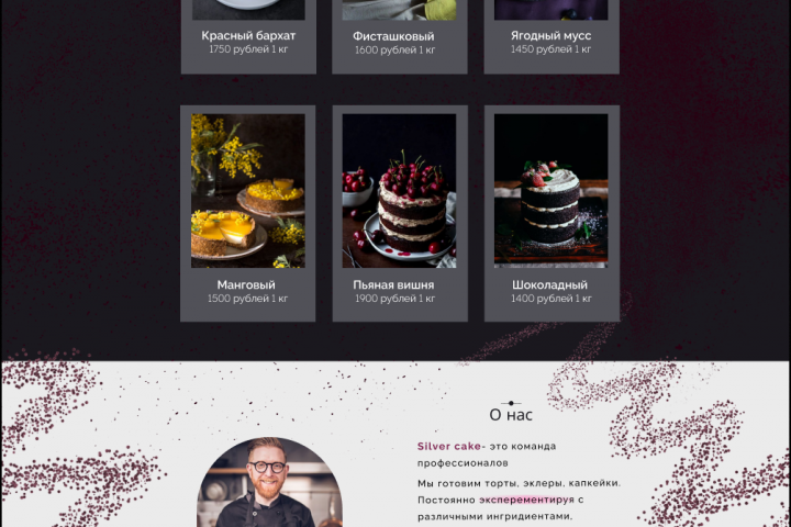 Silver cake
