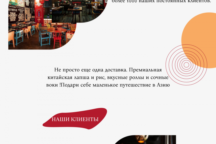 Воки-Воки