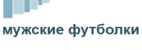 Блог о футболках