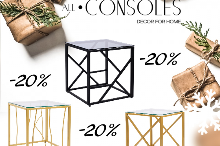 проект AllConsoles