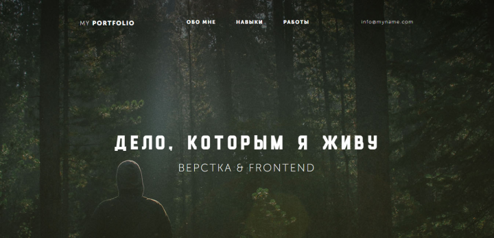 PORTFOLIO