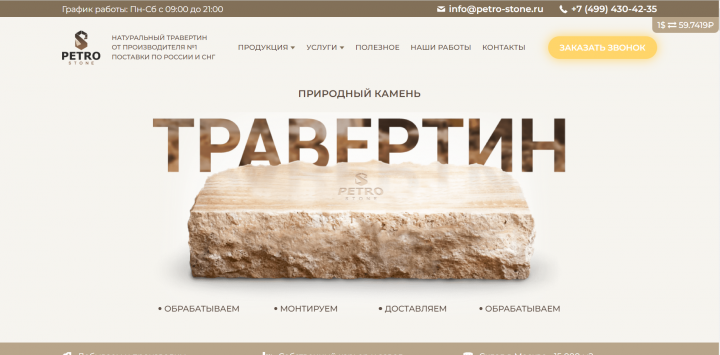 WooCommerce – WordPress