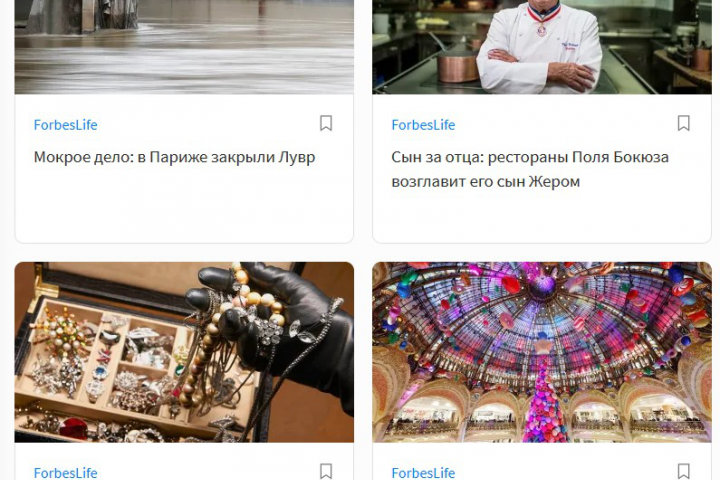 Автор статей для Forbes
