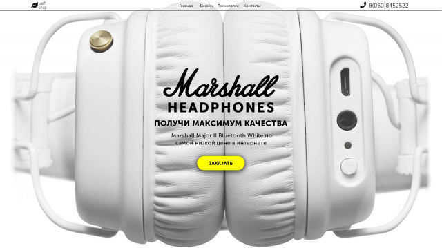 Marshall Major Headphones