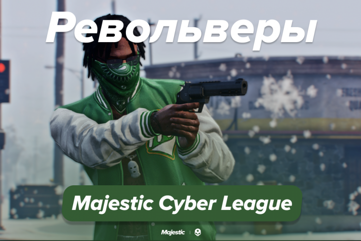 Баннер для сервера