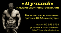 Рекламный аудиоролик "под ключ" с моим голосом