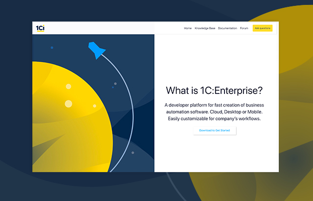 Landing Page 1С:Enterрrise