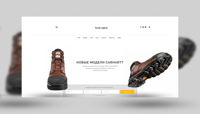 Landing Page онлайн-магазина WOW-SHOP