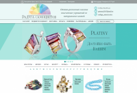 Интернет-магазин ювелирных изделий Радуга Самотсветов