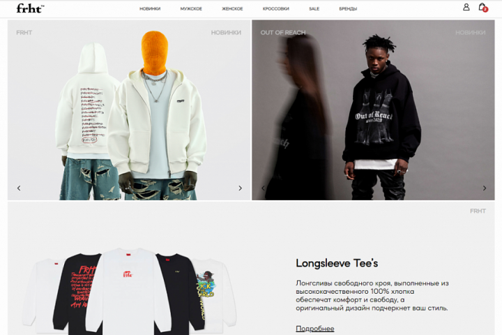 FRHT -эпатажный бренд уличной одежды, основанный в Москве в 2023