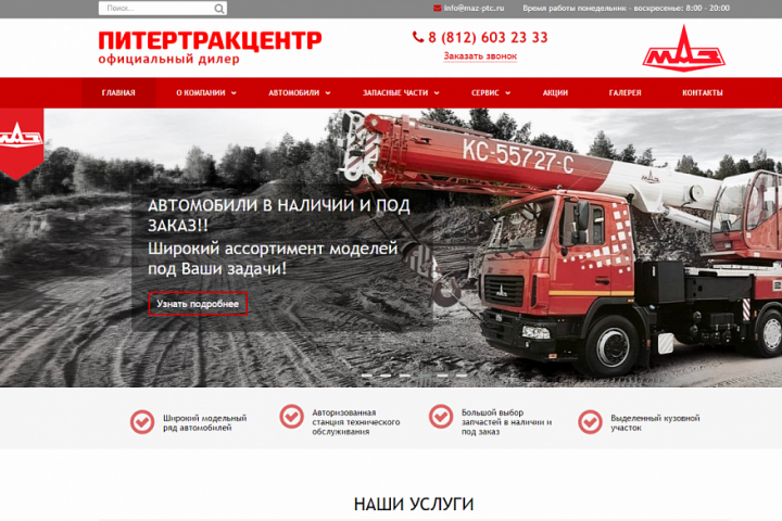 ПИТЕРТРАКЦЕНТР