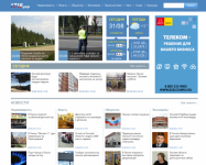 1716 - Омский новостной портал