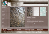 Малякный центр Крафика