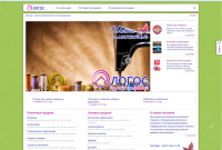 Группа компаний Логос