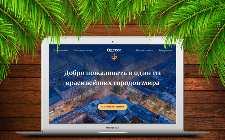Odessa