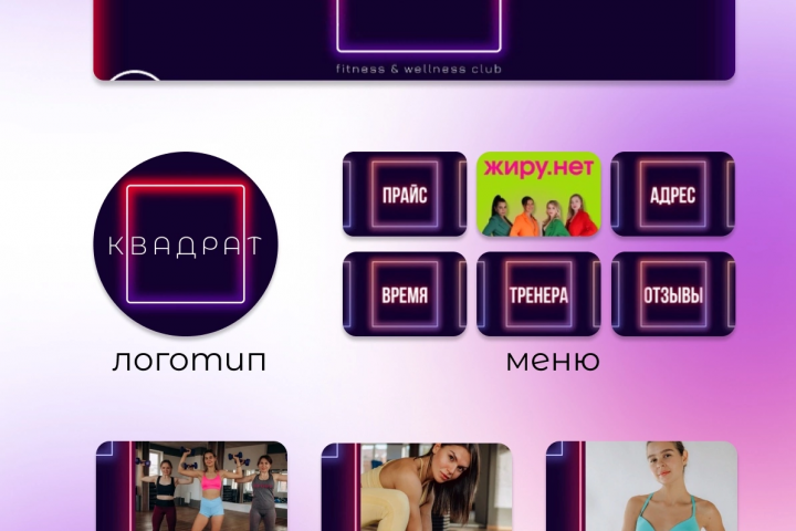 Оформление группы ВК