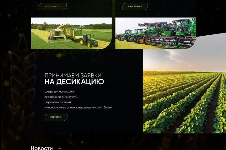 Eurasia Meta Web