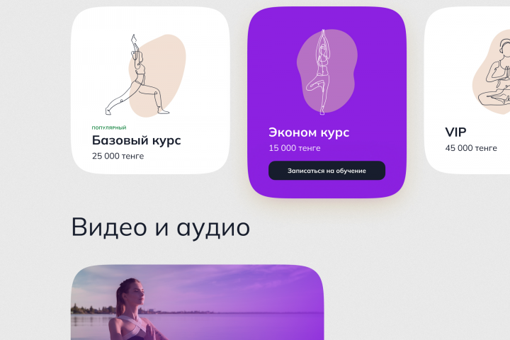 Prama Yoga