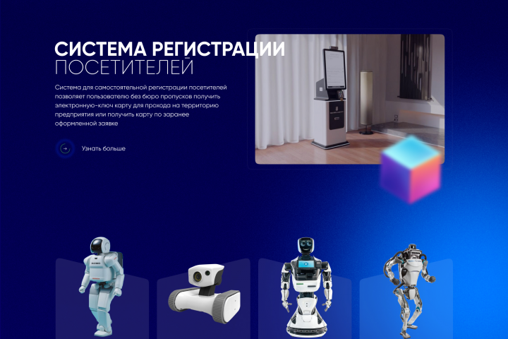 Marketplace of smart items