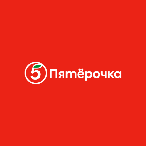 Пятерочка