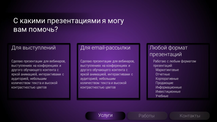 Резюме