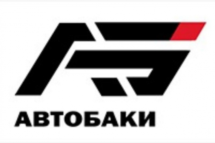 Производство автозапчастей   "АВТОБАКИ"