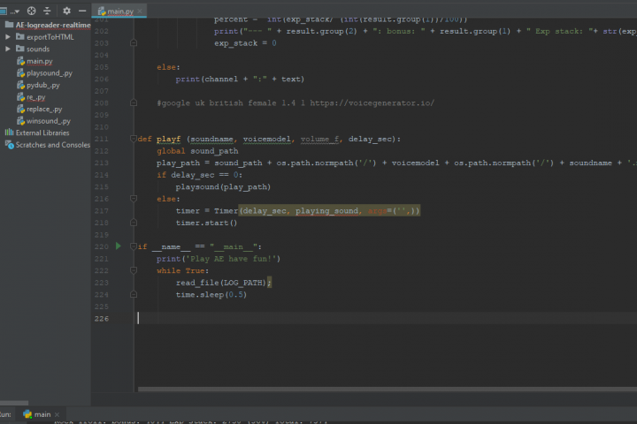 Мониторинг лог-файлов в реальном времени
