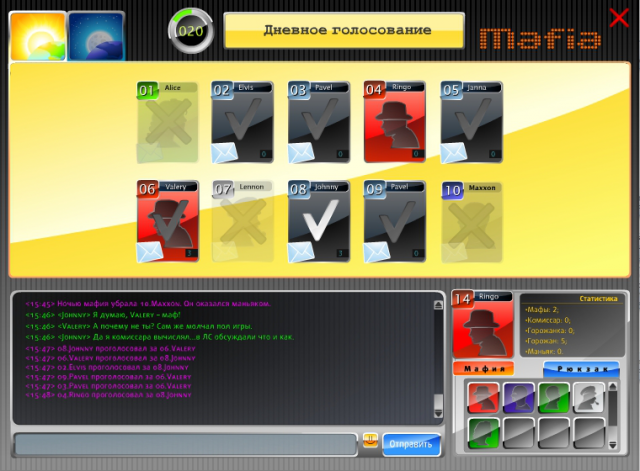 Игра "Мафия"