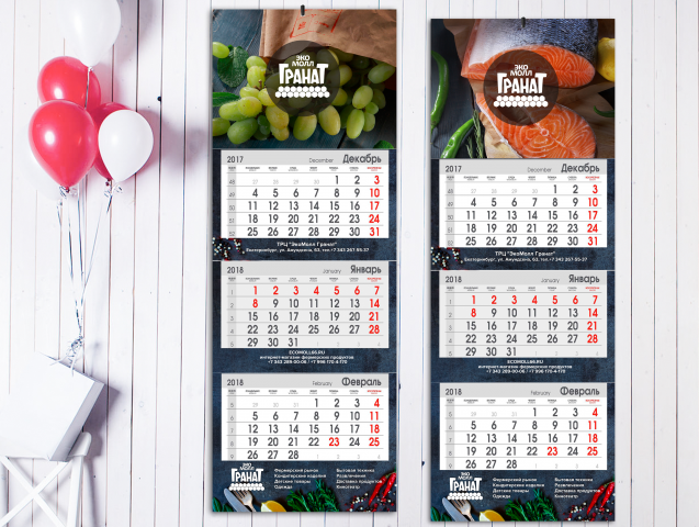 Календари. Интернет-магазин продуктов