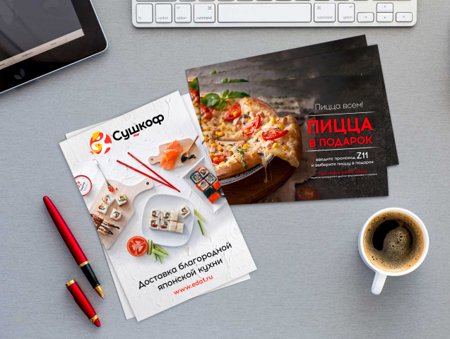 Листовки. Ресторан Сушкоф