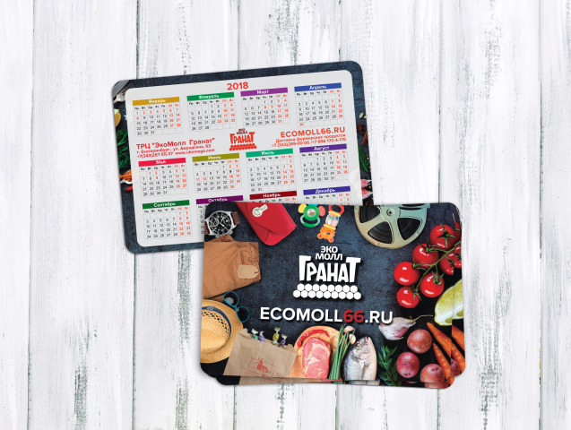 Календари. Интернет-магазин продуктов