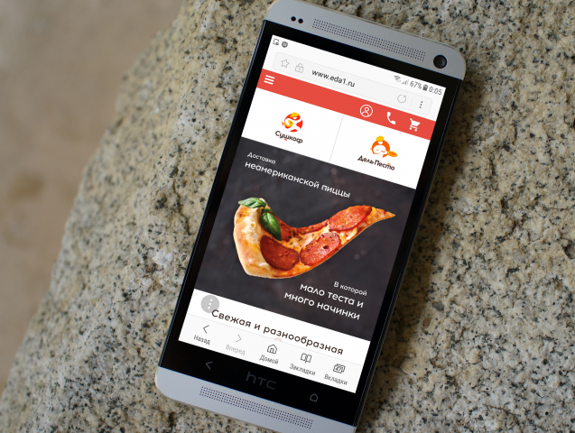 Ресторан Сушкоф