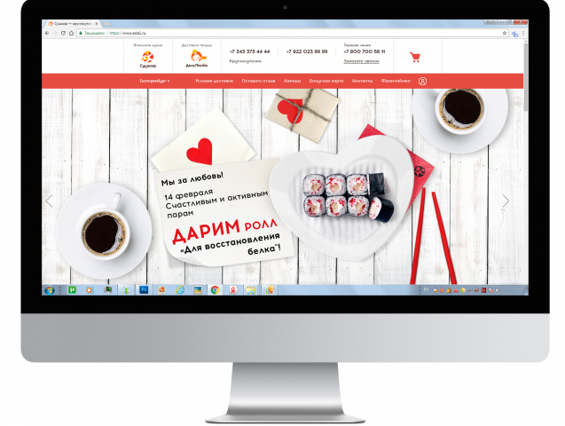 Ресторан Сушкоф