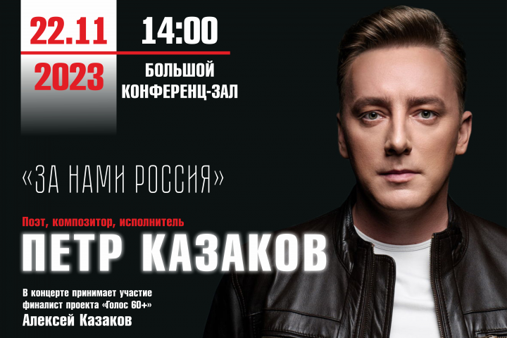 Афиша
