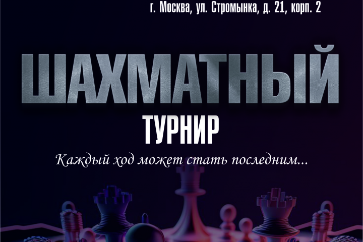 Афиша