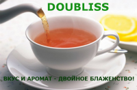 Торговая Марка чая